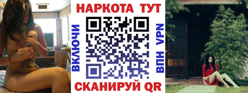 Купить закладку ГАШИШ  A PVP  Cocaine  Меф  Героин  МАРИХУАНА  Амфетамин  Тейково