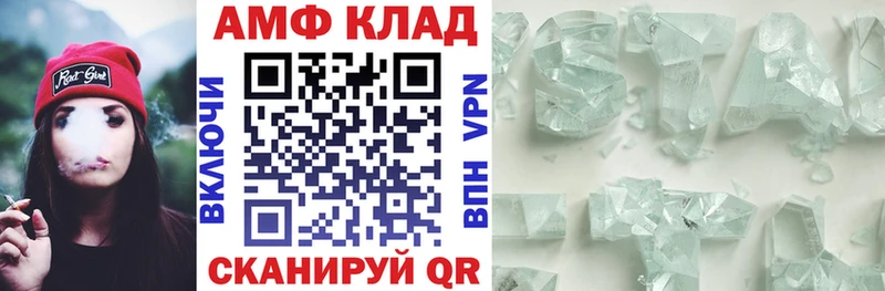 Амфетамин Premium  Купить где  Тейково 