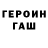 Первитин пудра Marina Ach