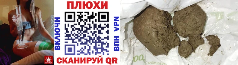 ГАШ ice o lator  Купить  Тейково 