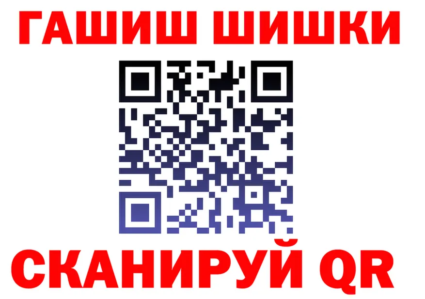 ГАШ 40% ТГК ссылка маркетплейс MEGA Тейково