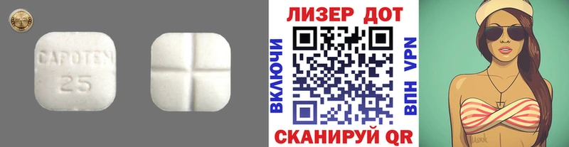 LSD-25 экстази ecstasy  Купить закладки  Тейково 