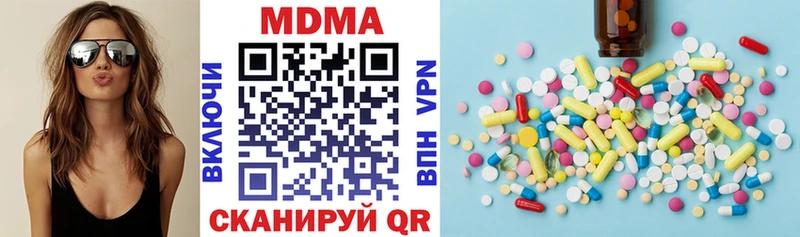 MDMA молли Тейково