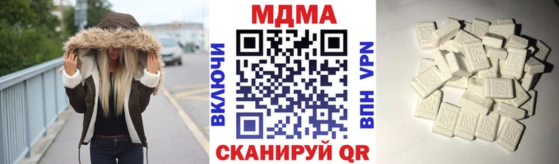 Купить где Тейково МДМА VHQ