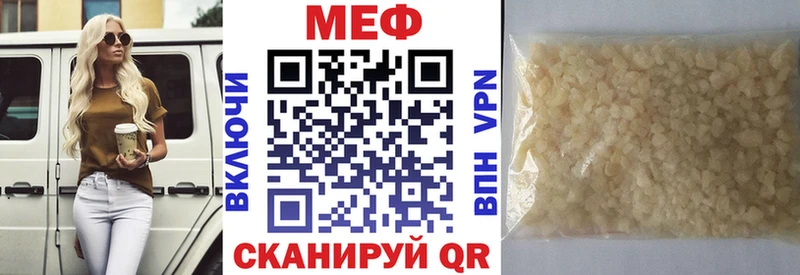 Мефедрон mephedrone  Купить закладки  Тейково 