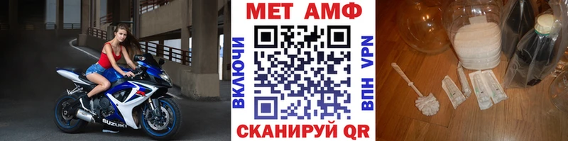 Купить где Тейково Первитин Декстрометамфетамин 99.9%