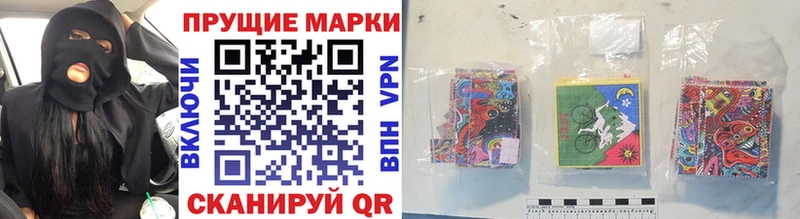 Купить закладки  Тейково  Марки NBOMe 1,5мг 