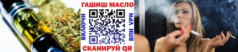 Купить закладки  Тейково  ТГК вейп 